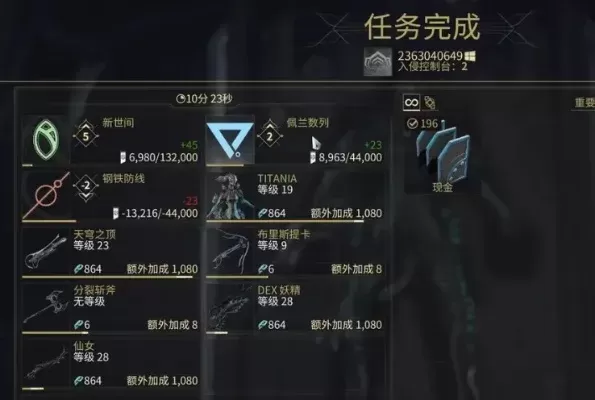《星际战甲》黑弓获取攻略:商城购买、挑战追踪者、神秘路线揭秘