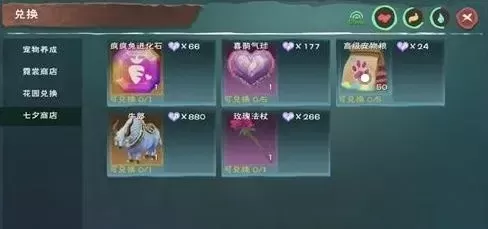 《创造与魔法》魔法杖获取攻略:玫瑰、皇冠、魔法笔法杖获取方式揭晓