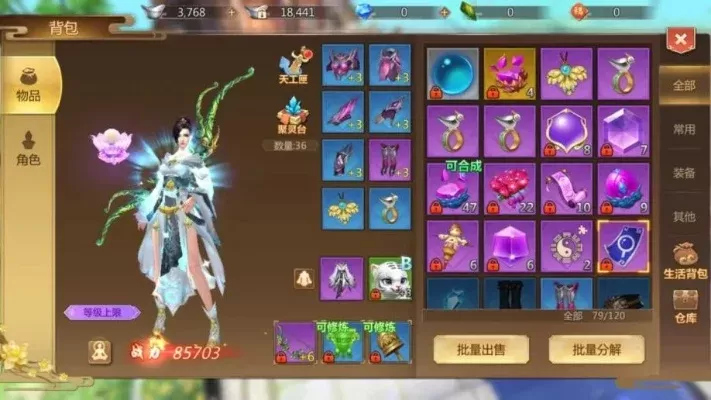《蜀门手游》仙禽职业攻略:输出治疗两不误,技能法宝搭配解析