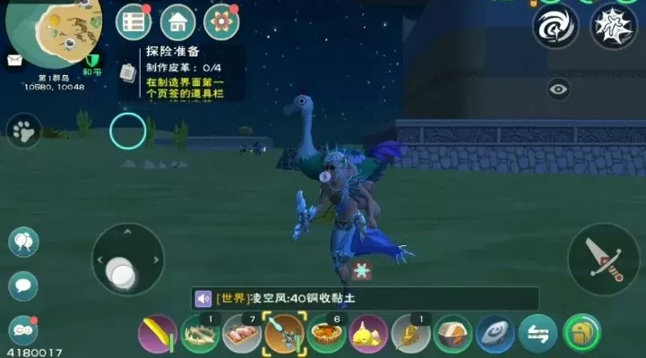 《创造与魔法》捕捉鸟秘籍:推荐地点与技巧