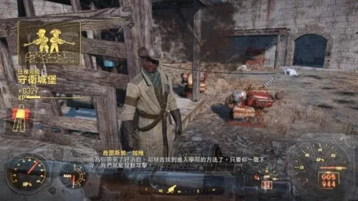 《辐射4》凯伯任务攻略：选择释放／杀死罗伦佐，获取神秘血清或文物枪
