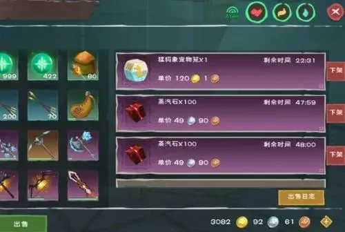 创造与魔法搬砖攻略:高效金币获取技巧汇总
