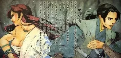 《侠客风云传》风吹雪事件攻略:必做选择与触发条件详解