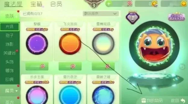 《球球大作战》攻略：团队协作+任务活动+道具使用，快速升级技巧