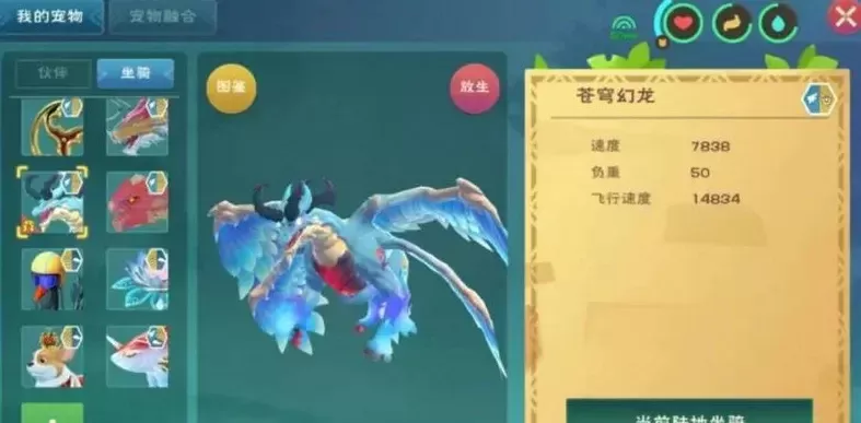 《创造与魔法》豆娃获取攻略:碎片合成、礼包兑换、商城购买