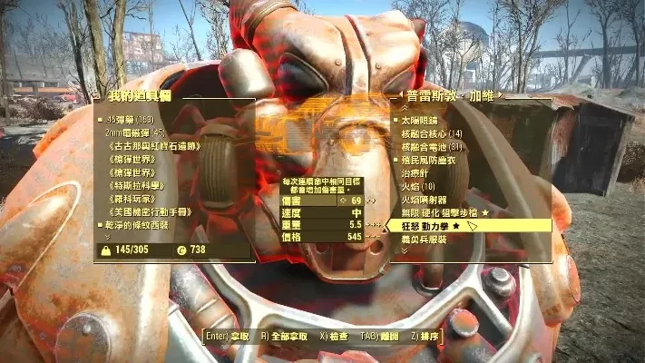 《辐射4》辐射伤害解析及防护攻略指南