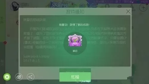 《球球大作战》PK技巧解锁荣耀称号与军衔攻略
