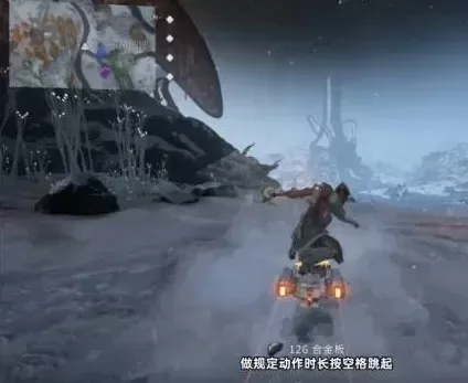 《星际战甲》驭浪者任务召唤滑板攻略
