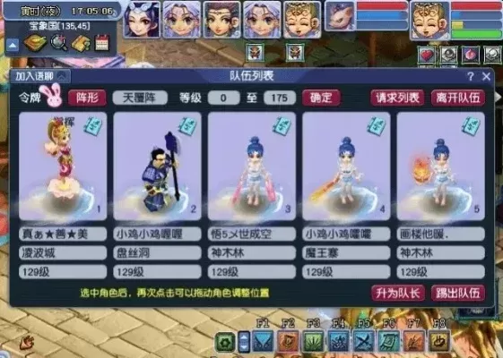 《梦幻西游》NPC服装获取攻略：展示时装、外观商城、兑换与周边购买