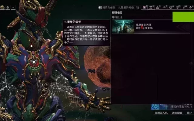《星际战甲》高效刷扎里曼勋章攻略：徽章佩戴、任务声望、击杀技巧