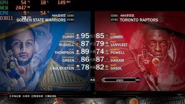 NBA 2K22游戏设置攻略:性能优化与观众调整
