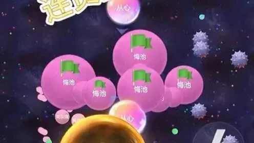 《球球大作战》连线攻略：QQ连麦／群电话／专区速学技巧
