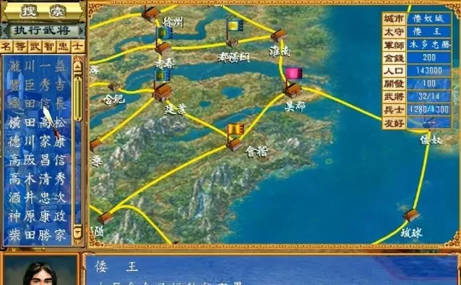 《三国群英传3》版本解析：2.0加强版、2.1升级亮点及特色MOD推荐