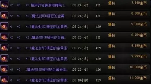 DNF附魔师5-10级快速升级攻略