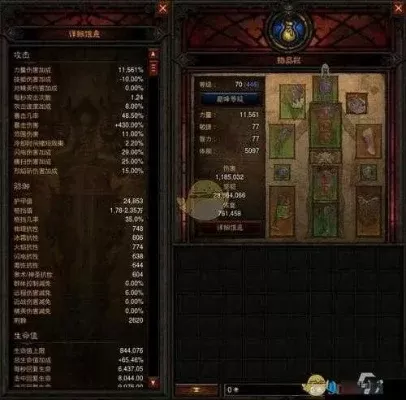 《Switch暗黑3》高效刷装备攻略:小秘境、大秘境、悬赏任务、BOSS战与地下城探险