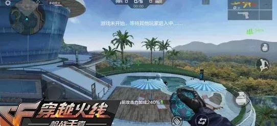 CF手游生化酒店战术解析:防守点、角色技能、武器选择与战术策略
