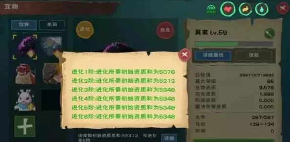 创造与魔法宠物捕捉攻略:步骤与注意事项