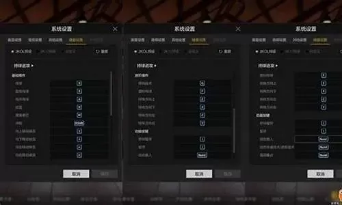 NBA 2K22键盘操作指南:全面解析进攻、防守与战术按键