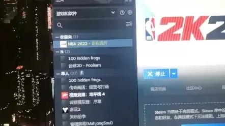 NBA 2K22闪退全攻略:电脑配置、网络优化及系统调整
