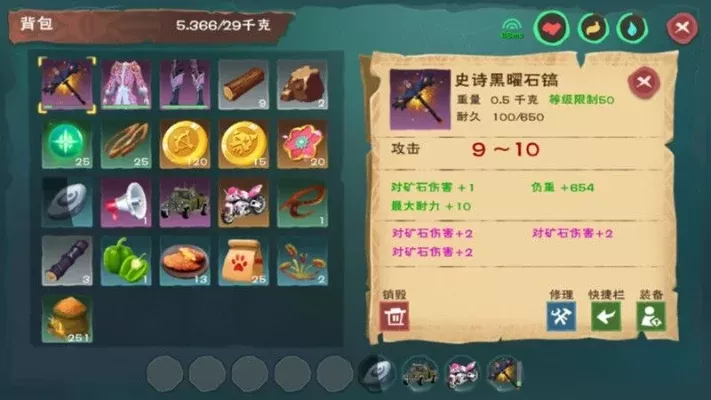 《创造与魔法》手游进阶石获取攻略:商店、副本、交易所全解析