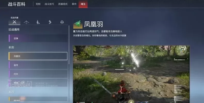 《永劫无间》伤害查看攻略:实时伤害数值与飘字设置技巧