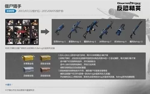 CSOL账号安全攻略：全方位防护技巧及应对措施