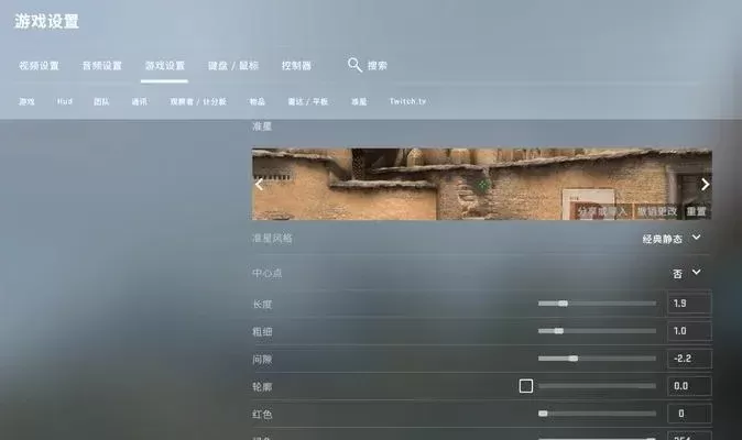 CS:GO生化模式画质提升攻略:分辨率、抗锯齿、图形设置详解
