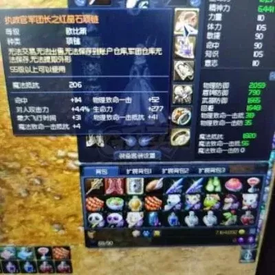《永恒之塔》精万护法魔石搭配攻略：提升生存与输出能力