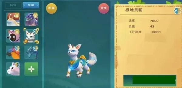 《创造与魔法》狗捕捉指南:方法与种类解析