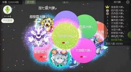 《球球大作战》增重后高效玩法攻略：快速移动与捕食技巧