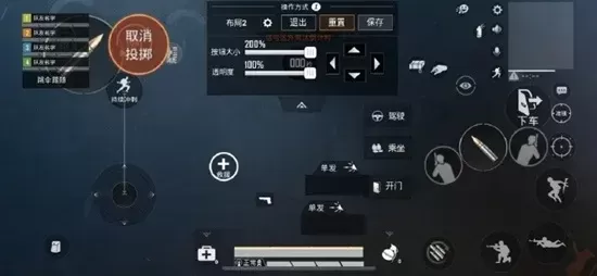 《和平精英》两指开火设置技巧:提升射击灵活性与效率
