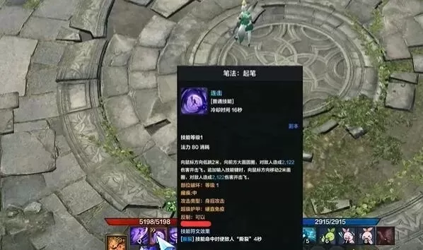 《命运方舟》反制技能攻略:蓝光时机、位置与属性要点全解析