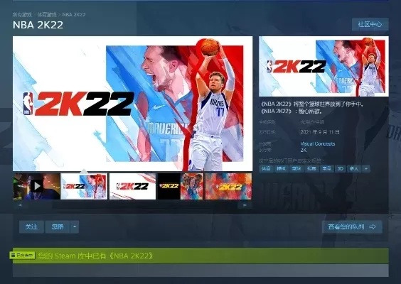 NBA 2K22 VC获取攻略:主线任务+活动奖励+特定地点,轻松解锁!