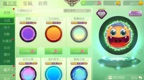 球球大作战闪彩字教程:个性化昵称轻松打造
