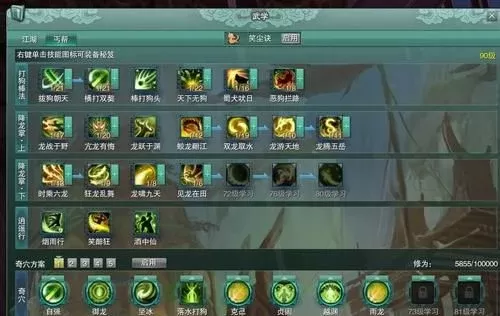 《剑网3》唐门技能详解：暗器机关结合，特色门派玩法攻略