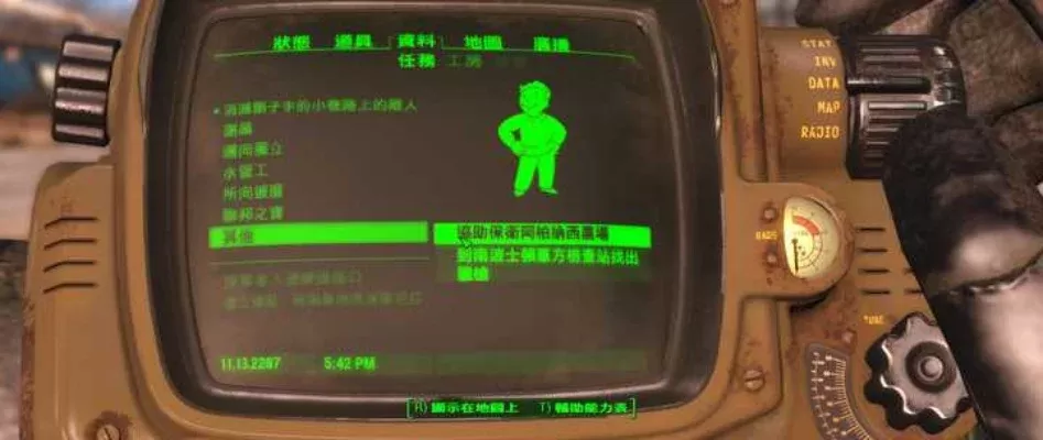 《辐射3》VS《辐射4》：深度对比解析与选择指南