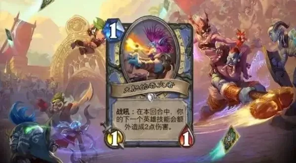 《炉石传说》OTK卡组无限火球法攻略：实战技巧与对阵策略