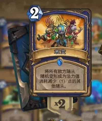 《炉石传说》萨卡组攻略：铺场图腾策略与对战技巧