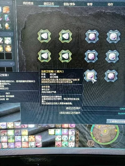 《永恒之塔》烙印孔自动开启与升级攻略
