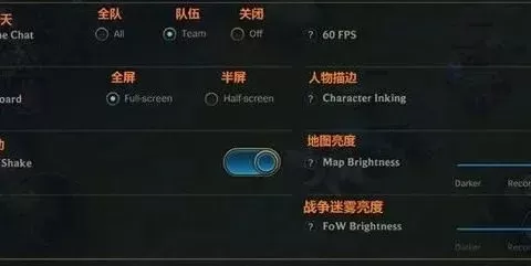 《英雄联盟》取消全屏显示指南：三方法快速切换