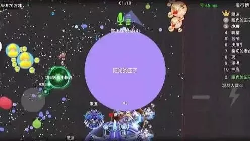 《球球大作战》巨行星模式攻略:玩法技巧与策略解析