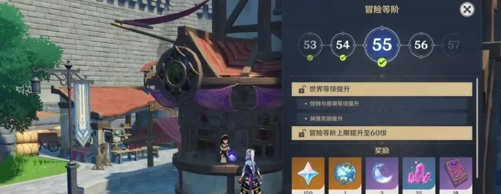 《原神》快速获取脆弱树脂五大方法攻略