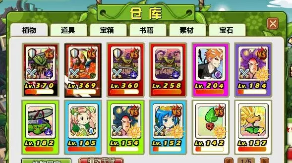 《植物大战僵尸ol》超级悟空获取攻略及途径