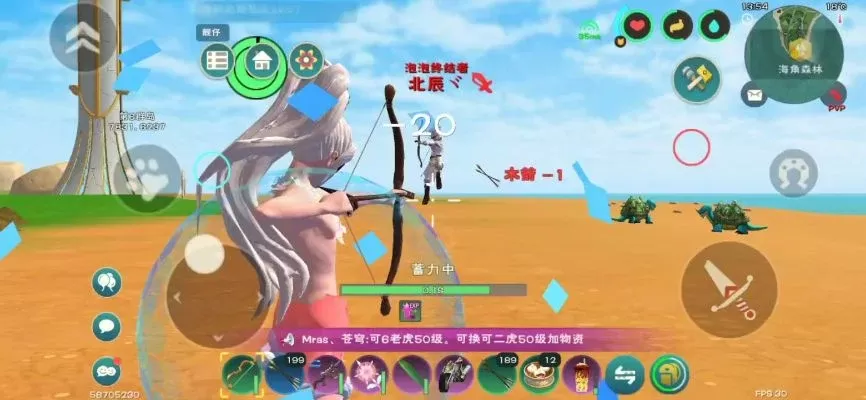 《创造与魔法》弓箭技巧攻略:卡弓、精准射击、视角与姿势全解析