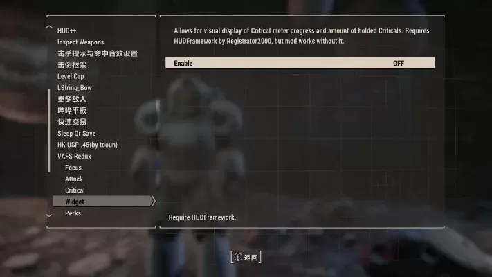 《辐射4》无效代码解决与兼容性检查指南