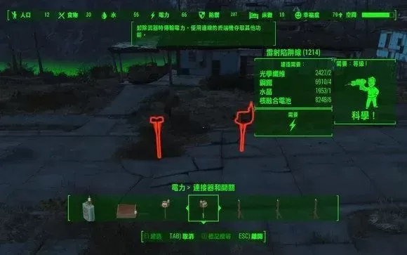 《辐射4》静走模式全攻略:快速开启与调整