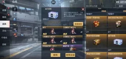 《穿越火线》手游测试服获取攻略：社区活动与邀请制度详解