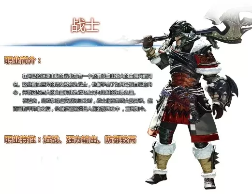 FF14战士转职全攻略:步骤详解+属性技能搭配
