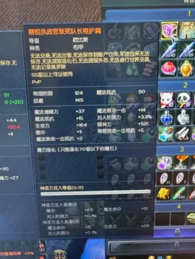 《永恒之塔》军团贡献度提升攻略:多途径助力军团发展