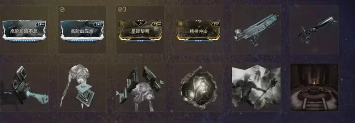 《星际战甲》高效获取棱镜经验攻略：赏金任务、商城购买、剧情任务与战斗积累